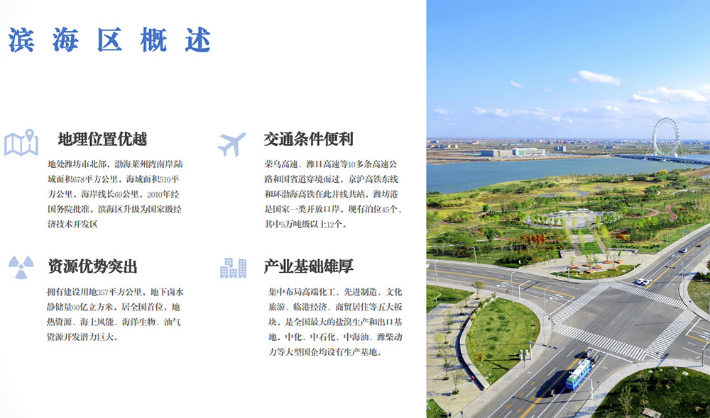 版块