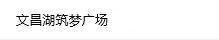 这是描述信息